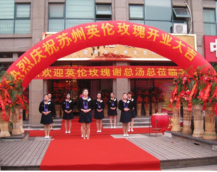 重庆广告拱门